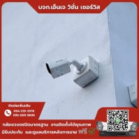 2.jpg - ⭐️ผลงานติดตั้งกล้อง IP Camera Hikvision 4 ล้านพิกเซล จำนวน 13 ตัว ขอบพระคุณลูกค้าจาก ห้องพักท่าเสา กระทุ่มแบน | https://njvisionservice.com