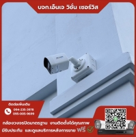 6.jpg - ⭐️ผลงานติดตั้งกล้อง IP Camera Hikvision 4 ล้านพิกเซล จำนวน 13 ตัว ขอบพระคุณลูกค้าจาก ห้องพักท่าเสา กระทุ่มแบน | https://njvisionservice.com
