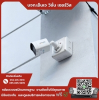 7.jpg - ⭐️ผลงานติดตั้งกล้อง IP Camera Hikvision 4 ล้านพิกเซล จำนวน 13 ตัว ขอบพระคุณลูกค้าจาก ห้องพักท่าเสา กระทุ่มแบน | https://njvisionservice.com
