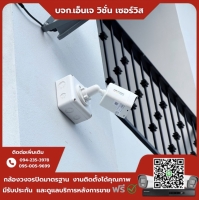 8.jpg - ⭐️ผลงานติดตั้งกล้อง IP Camera Hikvision 4 ล้านพิกเซล จำนวน 13 ตัว ขอบพระคุณลูกค้าจาก ห้องพักท่าเสา กระทุ่มแบน | https://njvisionservice.com