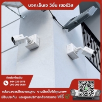 9.jpg - ⭐️ผลงานติดตั้งกล้อง IP Camera Hikvision 4 ล้านพิกเซล จำนวน 13 ตัว ขอบพระคุณลูกค้าจาก ห้องพักท่าเสา กระทุ่มแบน | https://njvisionservice.com