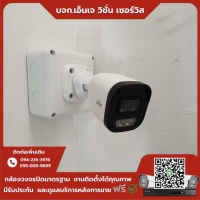 1.jpg - ⭐️ผลงานติดตั้งกล้อง IP Camera Uniview 2 ล้านพิกเซล จำนวน 14 ตัว ขอบพระคุณลูกค้าจาก บริษัท ซีแอนด์ซี เอ็นเตอร์ไพรส์ จำกัด⭐️ | https://njvisionservice.com