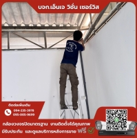 10.jpg - ⭐️ผลงานติดตั้งกล้อง IP Camera Uniview 2 ล้านพิกเซล จำนวน 14 ตัว ขอบพระคุณลูกค้าจาก บริษัท ซีแอนด์ซี เอ็นเตอร์ไพรส์ จำกัด⭐️ | https://njvisionservice.com