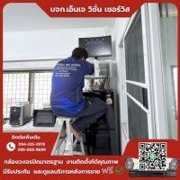 11.jpg - ⭐️ผลงานติดตั้งกล้อง IP Camera Uniview 2 ล้านพิกเซล จำนวน 14 ตัว ขอบพระคุณลูกค้าจาก บริษัท ซีแอนด์ซี เอ็นเตอร์ไพรส์ จำกัด⭐️ | https://njvisionservice.com