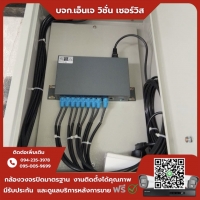 12.jpg - ⭐️ผลงานติดตั้งกล้อง IP Camera Uniview 2 ล้านพิกเซล จำนวน 14 ตัว ขอบพระคุณลูกค้าจาก บริษัท ซีแอนด์ซี เอ็นเตอร์ไพรส์ จำกัด⭐️ | https://njvisionservice.com