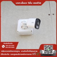 14.jpg - ⭐️ผลงานติดตั้งกล้อง IP Camera Uniview 2 ล้านพิกเซล จำนวน 14 ตัว ขอบพระคุณลูกค้าจาก บริษัท ซีแอนด์ซี เอ็นเตอร์ไพรส์ จำกัด⭐️ | https://njvisionservice.com