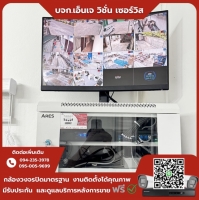 17.jpg - ⭐️ผลงานติดตั้งกล้อง IP Camera Uniview 2 ล้านพิกเซล จำนวน 14 ตัว ขอบพระคุณลูกค้าจาก บริษัท ซีแอนด์ซี เอ็นเตอร์ไพรส์ จำกัด⭐️ | https://njvisionservice.com