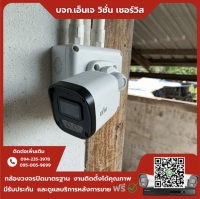 2.jpg - ⭐️ผลงานติดตั้งกล้อง IP Camera Uniview 2 ล้านพิกเซล จำนวน 14 ตัว ขอบพระคุณลูกค้าจาก บริษัท ซีแอนด์ซี เอ็นเตอร์ไพรส์ จำกัด⭐️ | https://njvisionservice.com
