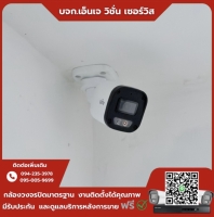9.jpg - ⭐️ผลงานติดตั้งกล้อง IP Camera Uniview 2 ล้านพิกเซล จำนวน 14 ตัว ขอบพระคุณลูกค้าจาก บริษัท ซีแอนด์ซี เอ็นเตอร์ไพรส์ จำกัด⭐️ | https://njvisionservice.com