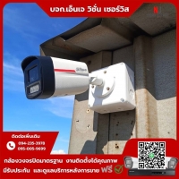 4.jpg - ⭐️ผลงานติดตั้งกล้อง IP Camera Dahua Wiz color 2 ล้านพิกเซล จำนวน 13 ตัว ขอบพระคุณลูกค้าจาก บริษัท เอเชี่ยนซี คอร์ปอเรชั่น จำกัด⭐️ | https://njvisionservice.com