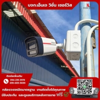 7.jpg - ⭐️ผลงานติดตั้งกล้อง IP Camera Dahua Wiz color 2 ล้านพิกเซล จำนวน 13 ตัว ขอบพระคุณลูกค้าจาก บริษัท เอเชี่ยนซี คอร์ปอเรชั่น จำกัด⭐️ | https://njvisionservice.com