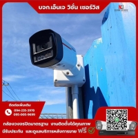 8.jpg - ⭐️ผลงานติดตั้งกล้อง IP Camera Dahua Wiz color 2 ล้านพิกเซล จำนวน 13 ตัว ขอบพระคุณลูกค้าจาก บริษัท เอเชี่ยนซี คอร์ปอเรชั่น จำกัด⭐️ | https://njvisionservice.com