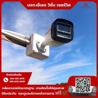 9.jpg - ⭐️ผลงานติดตั้งกล้อง IP Camera Dahua Wiz color 2 ล้านพิกเซล จำนวน 13 ตัว ขอบพระคุณลูกค้าจาก บริษัท เอเชี่ยนซี คอร์ปอเรชั่น จำกัด⭐️ | https://njvisionservice.com