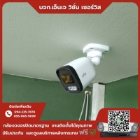 1.jpg - ⭐️ผลงานติดตั้งกล้อง IP Camera Uniview 2 ล้านพิกเซล จำนวน 16 ตัว ขอบพระคุณลูกค้าจาก บริษัท ลัคซูรี่ เวิลด์ จำกัด⭐️ | https://njvisionservice.com
