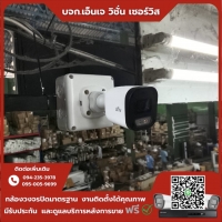 10.jpg - ⭐️ผลงานติดตั้งกล้อง IP Camera Uniview 2 ล้านพิกเซล จำนวน 16 ตัว ขอบพระคุณลูกค้าจาก บริษัท ลัคซูรี่ เวิลด์ จำกัด⭐️ | https://njvisionservice.com