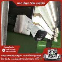 11.jpg - ⭐️ผลงานติดตั้งกล้อง IP Camera Uniview 2 ล้านพิกเซล จำนวน 16 ตัว ขอบพระคุณลูกค้าจาก บริษัท ลัคซูรี่ เวิลด์ จำกัด⭐️ | https://njvisionservice.com