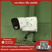 13.jpg - ⭐️ผลงานติดตั้งกล้อง IP Camera Uniview 2 ล้านพิกเซล จำนวน 16 ตัว ขอบพระคุณลูกค้าจาก บริษัท ลัคซูรี่ เวิลด์ จำกัด⭐️ | https://njvisionservice.com