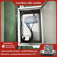 16.jpg - ⭐️ผลงานติดตั้งกล้อง IP Camera Uniview 2 ล้านพิกเซล จำนวน 16 ตัว ขอบพระคุณลูกค้าจาก บริษัท ลัคซูรี่ เวิลด์ จำกัด⭐️ | https://njvisionservice.com