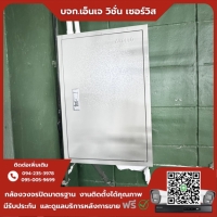 17.jpg - ⭐️ผลงานติดตั้งกล้อง IP Camera Uniview 2 ล้านพิกเซล จำนวน 16 ตัว ขอบพระคุณลูกค้าจาก บริษัท ลัคซูรี่ เวิลด์ จำกัด⭐️ | https://njvisionservice.com