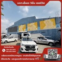 19.jpg - ⭐️ผลงานติดตั้งกล้อง IP Camera Uniview 2 ล้านพิกเซล จำนวน 16 ตัว ขอบพระคุณลูกค้าจาก บริษัท ลัคซูรี่ เวิลด์ จำกัด⭐️ | https://njvisionservice.com