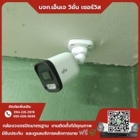 2.jpg - ⭐️ผลงานติดตั้งกล้อง IP Camera Uniview 2 ล้านพิกเซล จำนวน 16 ตัว ขอบพระคุณลูกค้าจาก บริษัท ลัคซูรี่ เวิลด์ จำกัด⭐️ | https://njvisionservice.com