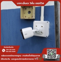 3.jpg - ⭐️ผลงานติดตั้งกล้อง IP Camera Uniview 2 ล้านพิกเซล จำนวน 16 ตัว ขอบพระคุณลูกค้าจาก บริษัท ลัคซูรี่ เวิลด์ จำกัด⭐️ | https://njvisionservice.com