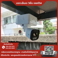 4.jpg - ⭐️ผลงานติดตั้งกล้อง IP Camera Uniview 2 ล้านพิกเซล จำนวน 16 ตัว ขอบพระคุณลูกค้าจาก บริษัท ลัคซูรี่ เวิลด์ จำกัด⭐️ | https://njvisionservice.com