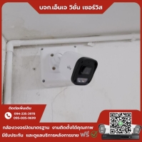 5.jpg - ⭐️ผลงานติดตั้งกล้อง IP Camera Uniview 2 ล้านพิกเซล จำนวน 16 ตัว ขอบพระคุณลูกค้าจาก บริษัท ลัคซูรี่ เวิลด์ จำกัด⭐️ | https://njvisionservice.com