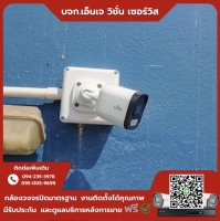 6.jpg - ⭐️ผลงานติดตั้งกล้อง IP Camera Uniview 2 ล้านพิกเซล จำนวน 16 ตัว ขอบพระคุณลูกค้าจาก บริษัท ลัคซูรี่ เวิลด์ จำกัด⭐️ | https://njvisionservice.com