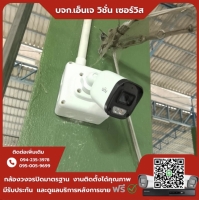 9.jpg - ⭐️ผลงานติดตั้งกล้อง IP Camera Uniview 2 ล้านพิกเซล จำนวน 16 ตัว ขอบพระคุณลูกค้าจาก บริษัท ลัคซูรี่ เวิลด์ จำกัด⭐️ | https://njvisionservice.com