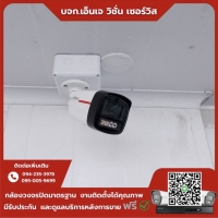 1.jpg - ⭐️ผลงานติดตั้งกล้อง IP Camera Dahua Wiz color 2 ล้านพิกเซล จำนวน 10 ตัว ขอบพระคุณลูกค้าจาก บริษัท เอเชี่ยนซี คอร์ปอเรชั่น จำกัด⭐️ | https://njvisionservice.com