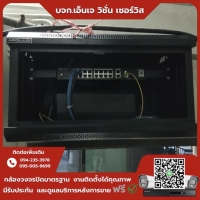 10.jpg - ⭐️ผลงานติดตั้งกล้อง IP Camera Dahua Wiz color 2 ล้านพิกเซล จำนวน 10 ตัว ขอบพระคุณลูกค้าจาก บริษัท เอเชี่ยนซี คอร์ปอเรชั่น จำกัด⭐️ | https://njvisionservice.com