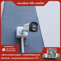 2.jpg - ⭐️ผลงานติดตั้งกล้อง IP Camera Dahua Wiz color 2 ล้านพิกเซล จำนวน 10 ตัว ขอบพระคุณลูกค้าจาก บริษัท เอเชี่ยนซี คอร์ปอเรชั่น จำกัด⭐️ | https://njvisionservice.com