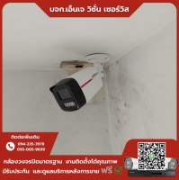 5.jpg - ⭐️ผลงานติดตั้งกล้อง IP Camera Dahua Wiz color 2 ล้านพิกเซล จำนวน 10 ตัว ขอบพระคุณลูกค้าจาก บริษัท เอเชี่ยนซี คอร์ปอเรชั่น จำกัด⭐️ | https://njvisionservice.com