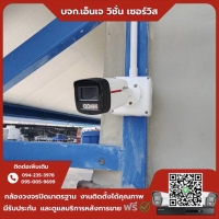 6.jpg - ⭐️ผลงานติดตั้งกล้อง IP Camera Dahua Wiz color 2 ล้านพิกเซล จำนวน 10 ตัว ขอบพระคุณลูกค้าจาก บริษัท เอเชี่ยนซี คอร์ปอเรชั่น จำกัด⭐️ | https://njvisionservice.com