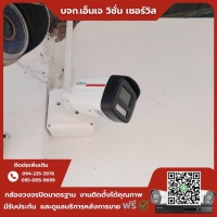7.jpg - ⭐️ผลงานติดตั้งกล้อง IP Camera Dahua Wiz color 2 ล้านพิกเซล จำนวน 10 ตัว ขอบพระคุณลูกค้าจาก บริษัท เอเชี่ยนซี คอร์ปอเรชั่น จำกัด⭐️ | https://njvisionservice.com