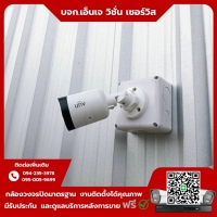 18.jpg - ⭐️ผลงานติดตั้งกล้อง Uniview ColorHunter 2MP จำนวน 16 ตัว ขอบพระคุณลูกค้าจาก บริษัท ไทยแมกซ์เวลอิเลคทริค จำกัด⭐️ | https://njvisionservice.com