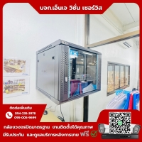 21.jpg - ⭐️ผลงานติดตั้งกล้อง Uniview ColorHunter 2MP จำนวน 16 ตัว ขอบพระคุณลูกค้าจาก บริษัท ไทยแมกซ์เวลอิเลคทริค จำกัด⭐️ | https://njvisionservice.com