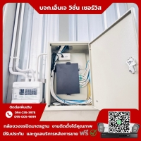 22.jpg - ⭐️ผลงานติดตั้งกล้อง Uniview ColorHunter 2MP จำนวน 16 ตัว ขอบพระคุณลูกค้าจาก บริษัท ไทยแมกซ์เวลอิเลคทริค จำกัด⭐️ | https://njvisionservice.com