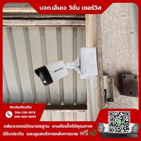 12.jpg - ⭐️ผลงานติดตั้งกล้อง IP Camera Hikvision 4 ล้านพิกเซล จำนวน 13 ตัว ขอบพระคุณลูกค้าจาก บริษัท เอไอ เอนเนอร์จี จำกัด (มหาชน)⭐️ | https://njvisionservice.com