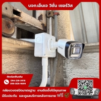13.jpg - ⭐️ผลงานติดตั้งกล้อง IP Camera Hikvision 4 ล้านพิกเซล จำนวน 13 ตัว ขอบพระคุณลูกค้าจาก บริษัท เอไอ เอนเนอร์จี จำกัด (มหาชน)⭐️ | https://njvisionservice.com