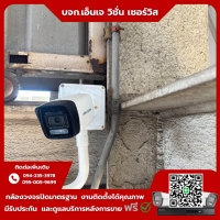 15.jpg - ⭐️ผลงานติดตั้งกล้อง IP Camera Hikvision 4 ล้านพิกเซล จำนวน 13 ตัว ขอบพระคุณลูกค้าจาก บริษัท เอไอ เอนเนอร์จี จำกัด (มหาชน)⭐️ | https://njvisionservice.com