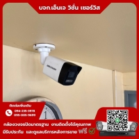 16.jpg - ⭐️ผลงานติดตั้งกล้อง IP Camera Hikvision 4 ล้านพิกเซล จำนวน 13 ตัว ขอบพระคุณลูกค้าจาก บริษัท เอไอ เอนเนอร์จี จำกัด (มหาชน)⭐️ | https://njvisionservice.com