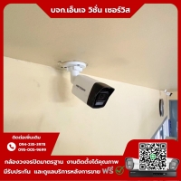 17.jpg - ⭐️ผลงานติดตั้งกล้อง IP Camera Hikvision 4 ล้านพิกเซล จำนวน 13 ตัว ขอบพระคุณลูกค้าจาก บริษัท เอไอ เอนเนอร์จี จำกัด (มหาชน)⭐️ | https://njvisionservice.com