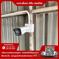 18.jpg - ⭐️ผลงานติดตั้งกล้อง IP Camera Hikvision 4 ล้านพิกเซล จำนวน 13 ตัว ขอบพระคุณลูกค้าจาก บริษัท เอไอ เอนเนอร์จี จำกัด (มหาชน)⭐️ | https://njvisionservice.com