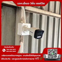 19.jpg - ⭐️ผลงานติดตั้งกล้อง IP Camera Hikvision 4 ล้านพิกเซล จำนวน 13 ตัว ขอบพระคุณลูกค้าจาก บริษัท เอไอ เอนเนอร์จี จำกัด (มหาชน)⭐️ | https://njvisionservice.com