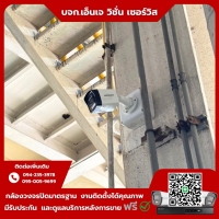 20.jpg - ⭐️ผลงานติดตั้งกล้อง IP Camera Hikvision 4 ล้านพิกเซล จำนวน 13 ตัว ขอบพระคุณลูกค้าจาก บริษัท เอไอ เอนเนอร์จี จำกัด (มหาชน)⭐️ | https://njvisionservice.com