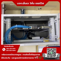 22.jpg - ⭐️ผลงานติดตั้งกล้อง IP Camera Hikvision 4 ล้านพิกเซล จำนวน 13 ตัว ขอบพระคุณลูกค้าจาก บริษัท เอไอ เอนเนอร์จี จำกัด (มหาชน)⭐️ | https://njvisionservice.com