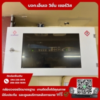 23.jpg - ⭐️ผลงานติดตั้งกล้อง IP Camera Hikvision 4 ล้านพิกเซล จำนวน 13 ตัว ขอบพระคุณลูกค้าจาก บริษัท เอไอ เอนเนอร์จี จำกัด (มหาชน)⭐️ | https://njvisionservice.com