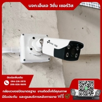 11.jpg - ⭐️ผลงานติดตั้งกล้อง IP VIGI C340 4 ล้านพิกเซล คุยโต้ตอบได้ จำนวน 12 ตัว ขอบพระคุณลูกค้าจาก บริษัท ทีพีเค โกลเบิล ซัพพลายส์ จำกัด⭐️ | https://njvisionservice.com